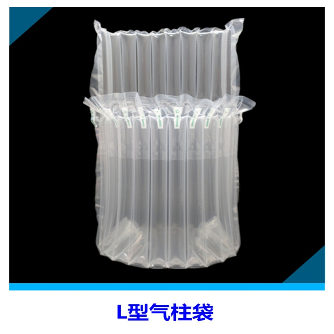 L型氣柱袋(dai)